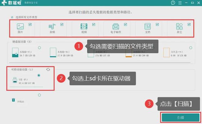 SD卡无法读取怎么办？详细解决方法分享！