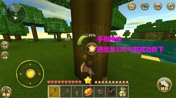 迷你世界单机版下载