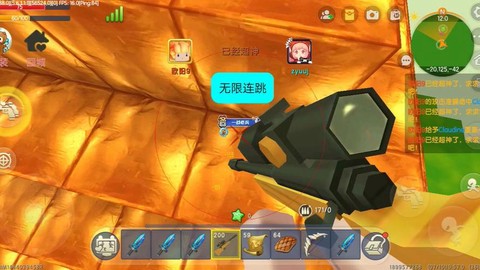 迷你世界电脑版怎么开挂