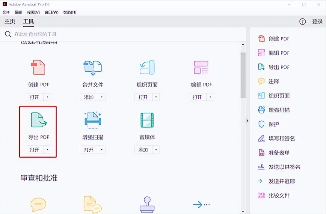 告别PDF表格手动录入：用Python批量提取到Excel，准确率99%！