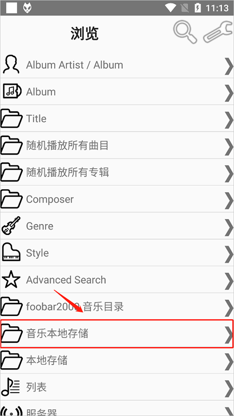 foobar2000