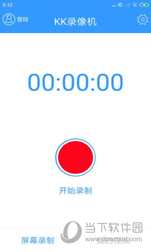 KK录像机 V2.2.4.6 安卓版