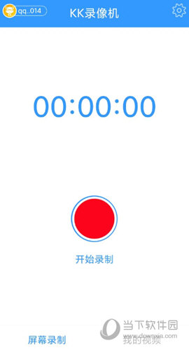 KK录像机 V2.2.4.6 安卓版