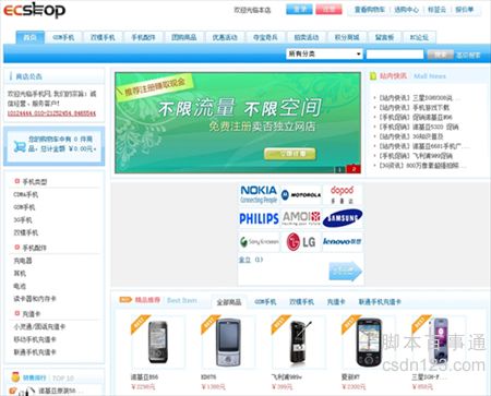 开源搜索的20款开源搜索引擎系统