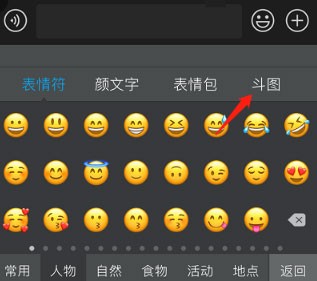 讯飞输入法免费版