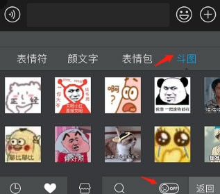 讯飞输入法免费版