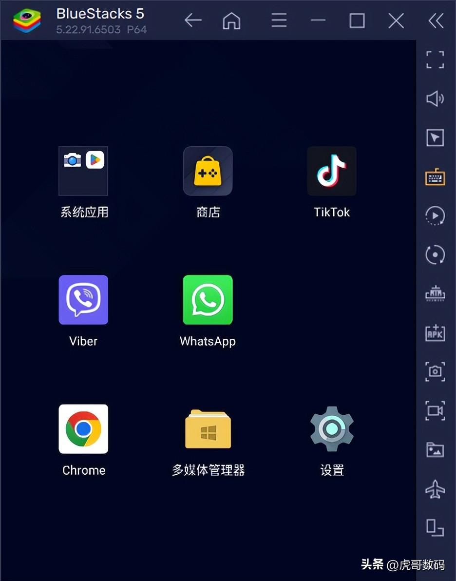 什么是模拟器？模拟器都有哪些作用？