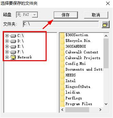 FinalData(数据恢复软件) V2.0.1.1028 企业版