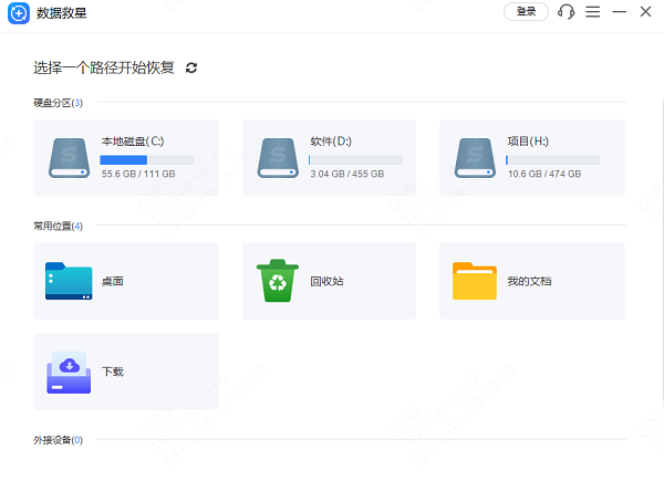 电脑重启文件没保存怎么办 靠这几招恢复