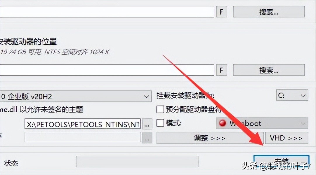 系统备份三剑客GHO、WIM、ESD 怎么选？实测分享