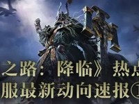 ROG7.1Centurion百夫长