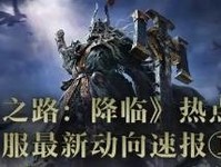ROG7.1Centurion百夫长