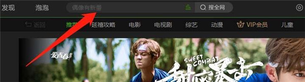 爱奇艺绿色免安装版 V12.1.5.7769 绿色便携版