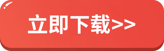 PDF页面大小不一致怎么调整？如何调整PDF页面大小？