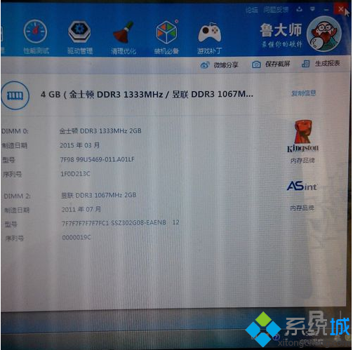 笔记本电脑怎样设置合上盖子不休眠