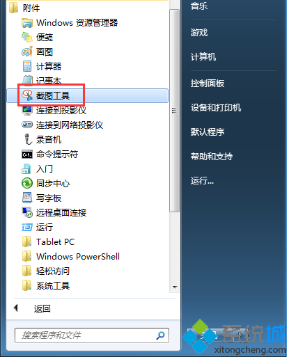 笔记本电脑怎样设置合上盖子不休眠