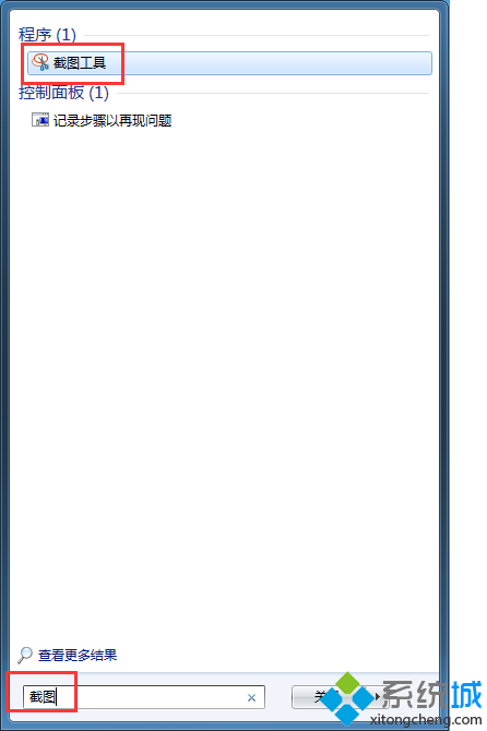 笔记本电脑怎样设置合上盖子不休眠