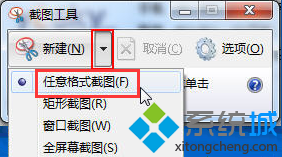 笔记本电脑怎样设置合上盖子不休眠