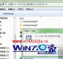 笔记本怎样手写