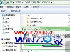 笔记本怎样手写
