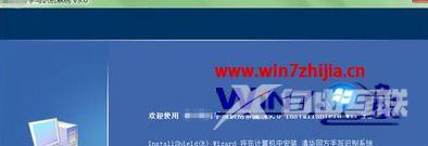 笔记本怎样手写