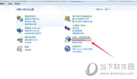 QQ输入法无法切换如何解决?QQ输入法无法切换解决方法介绍