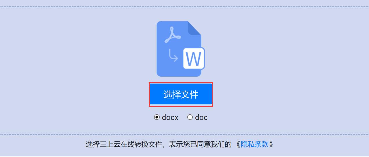 扫描图片转换成PDF，转换后无法编辑，有没有免费好用的转换软件