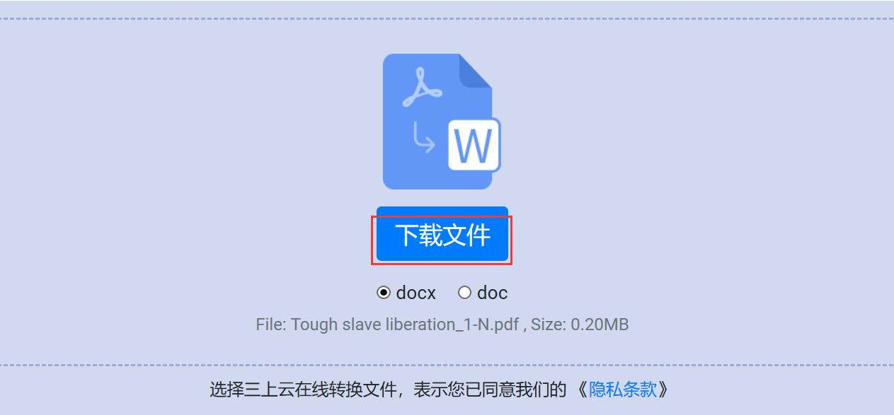 扫描图片转换成PDF，转换后无法编辑，有没有免费好用的转换软件