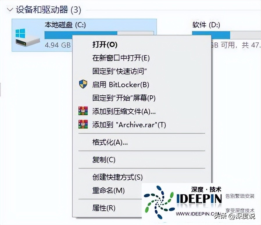 如何清理win10系统电脑C盘垃圾的问题