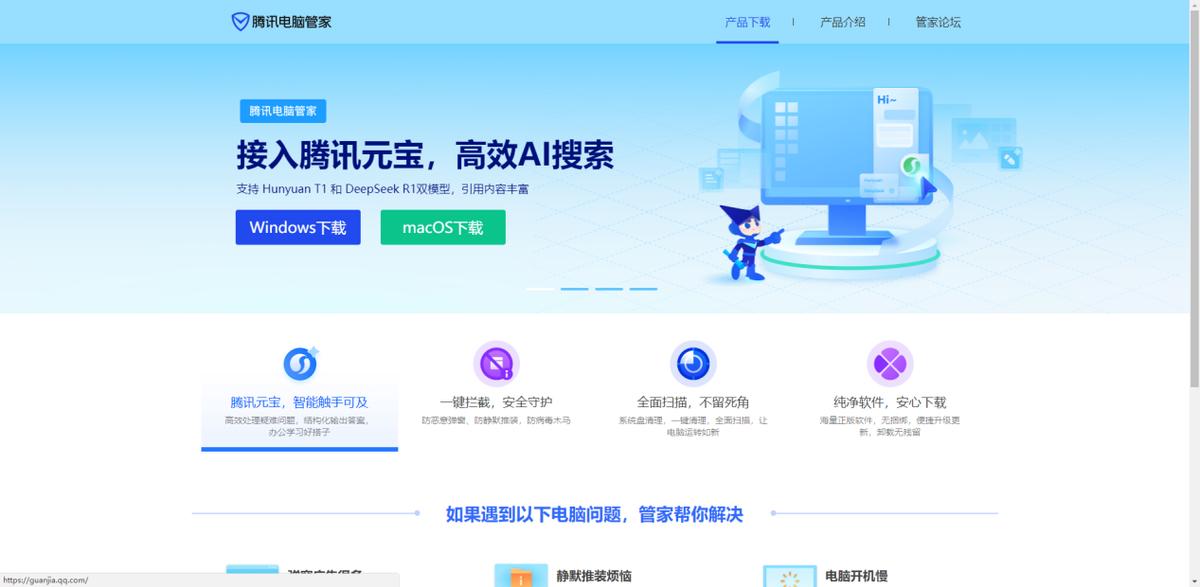 C盘空间完全不够用了怎么清理？10款c盘清理工具大比拼