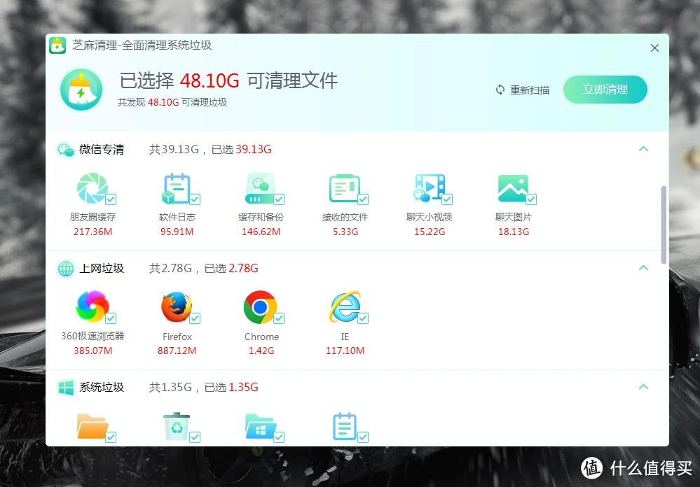 C盘空间完全不够用了怎么清理？10款c盘清理工具大比拼