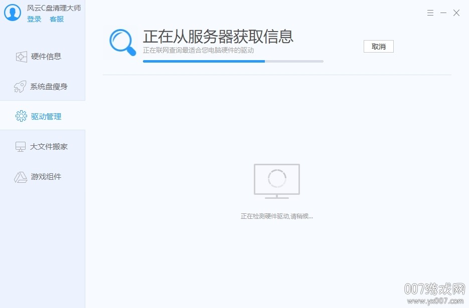 C盘空间完全不够用了怎么清理？10款c盘清理工具大比拼