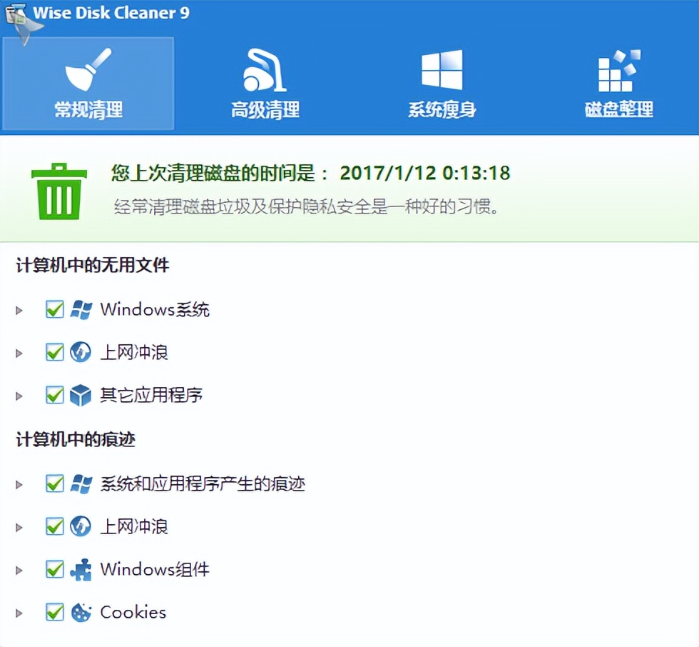 C盘空间完全不够用了怎么清理？10款c盘清理工具大比拼