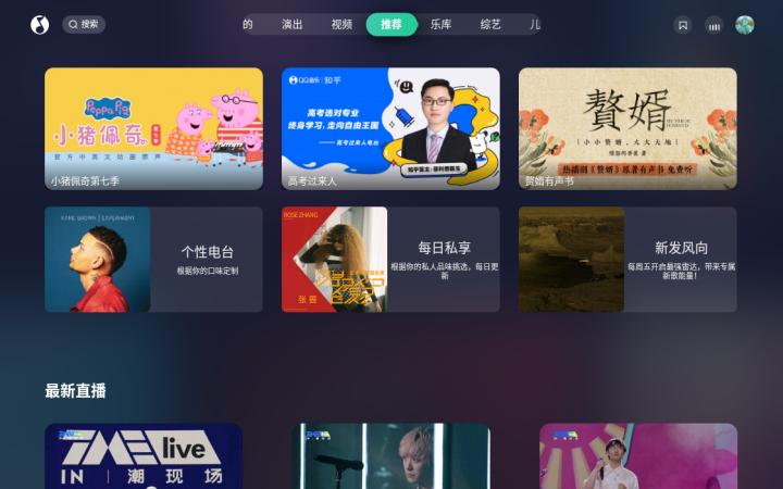 5款主流电视听歌软件对比：当贝酷狗音乐凭什么拿下五星好评？