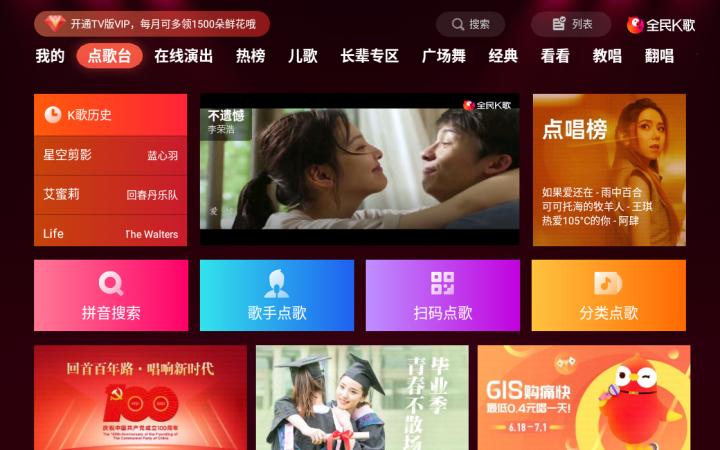 5款主流电视听歌软件对比：当贝酷狗音乐凭什么拿下五星好评？