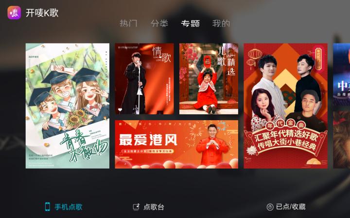 5款主流电视听歌软件对比：当贝酷狗音乐凭什么拿下五星好评？