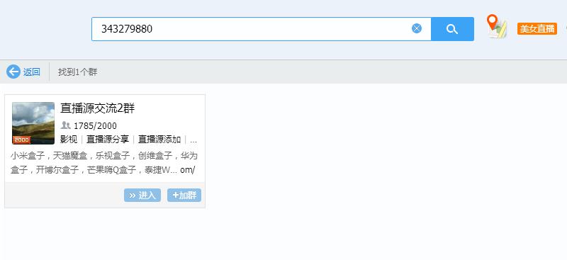 智能电视应用商店哪个好？
