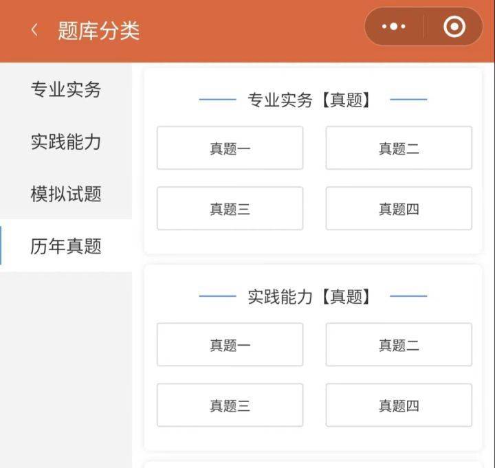 护考一次过，推荐使用护考靠谱的app，用了你也能过！