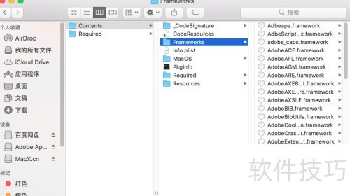 Mac安装PS/AI未初始化解决