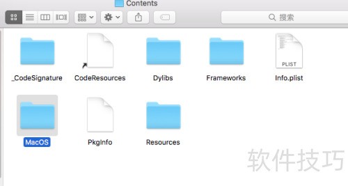 Mac安装PS/AI未初始化解决