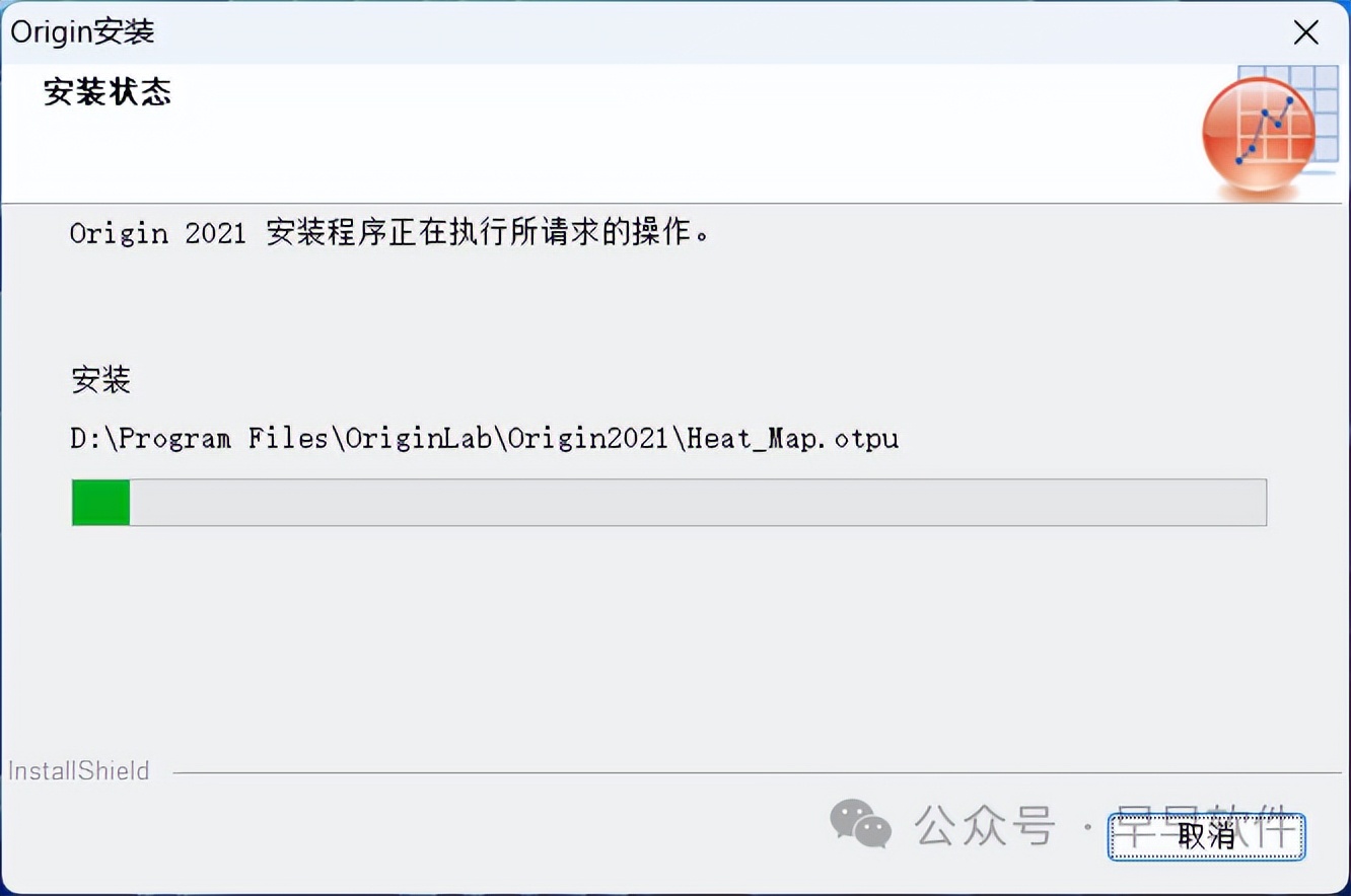 Origin 2021 安装教程(附安装包下载)
