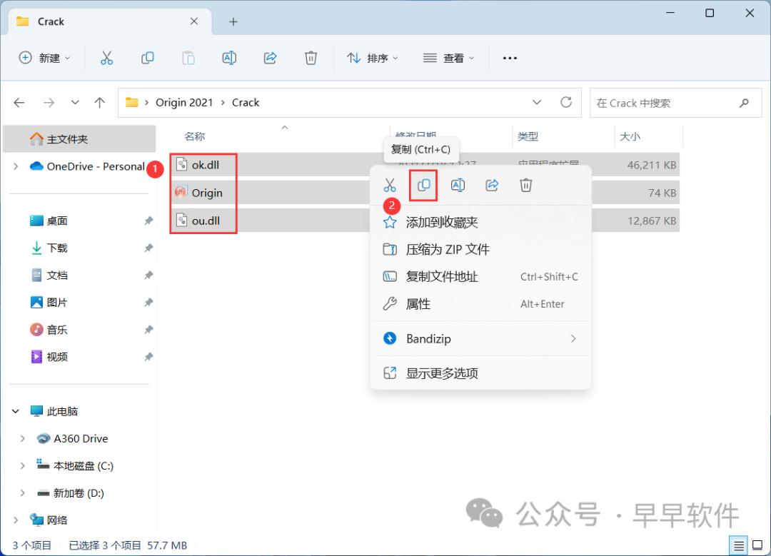 Origin 2021 安装教程(附安装包下载)