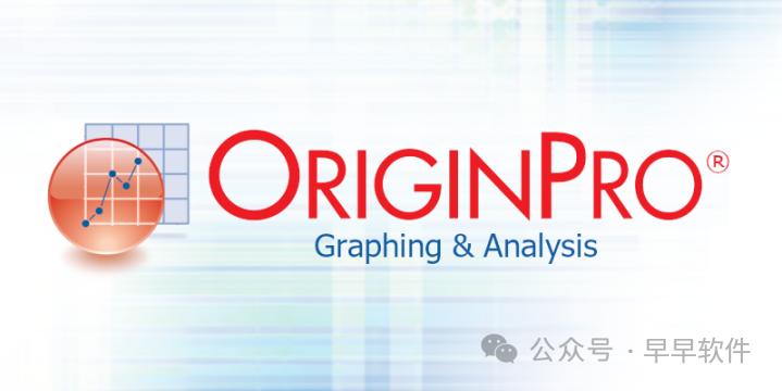 Origin 2021 安装教程(附安装包下载)