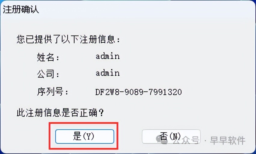 Origin 2021 安装教程(附安装包下载)