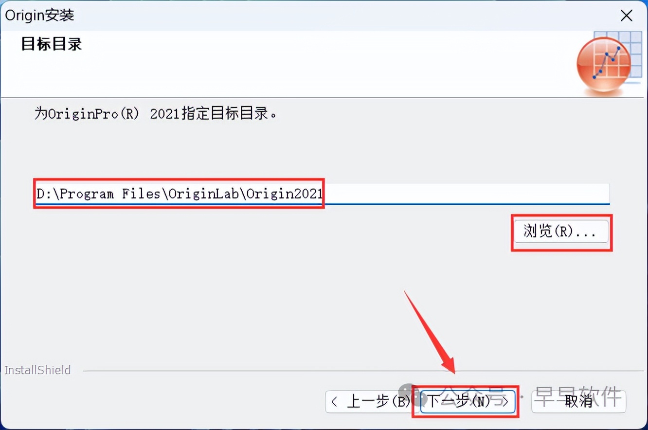 Origin 2021 安装教程(附安装包下载)