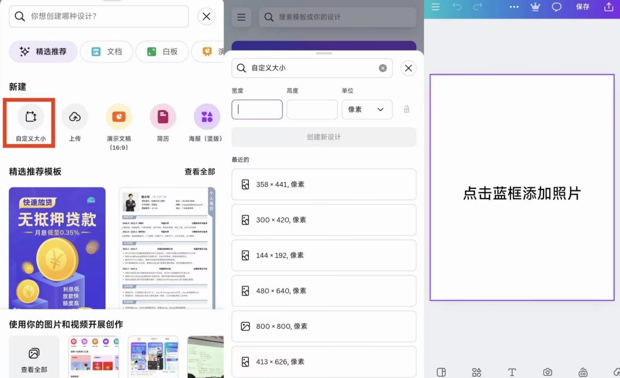 超实用,5个图片分辨率调整软件,简单又高效