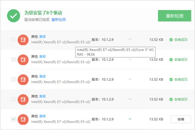 推出才2年的PC应用，凭啥成了我的必装软件？