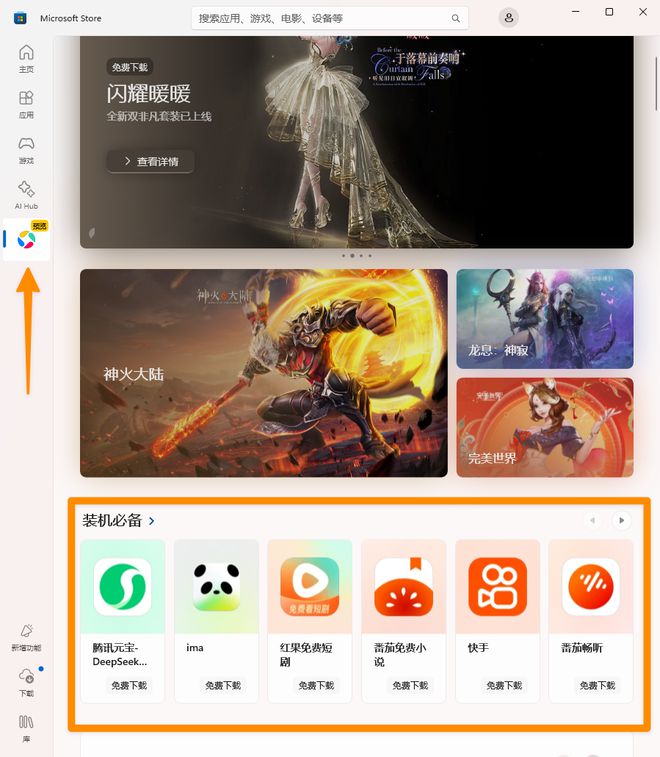 推出才2年的PC应用，凭啥成了我的必装软件？