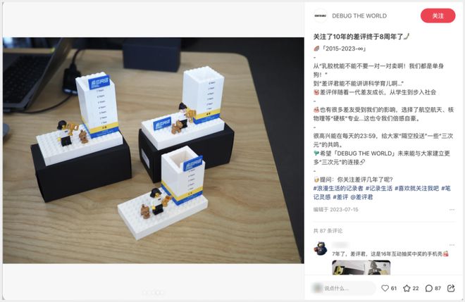 推出才2年的PC应用，凭啥成了我的必装软件？