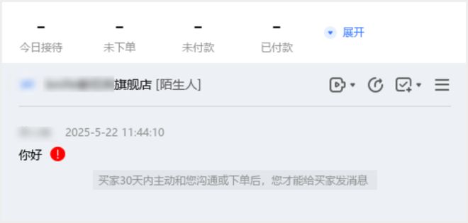 推出才2年的PC应用，凭啥成了我的必装软件？